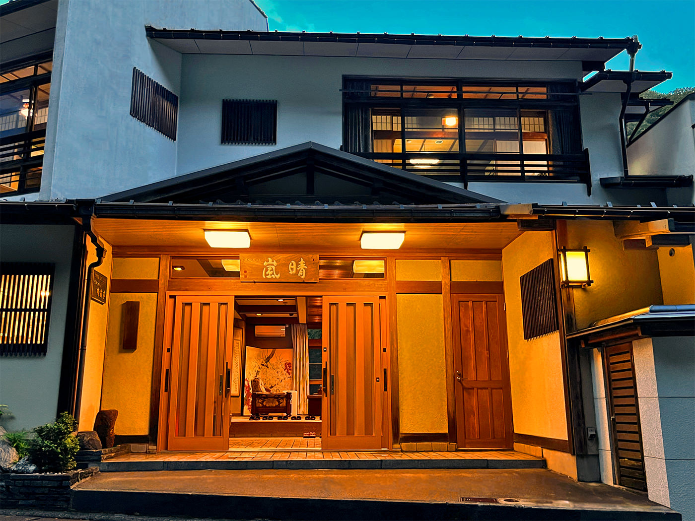 夕暮れの晴嵐亭外観
